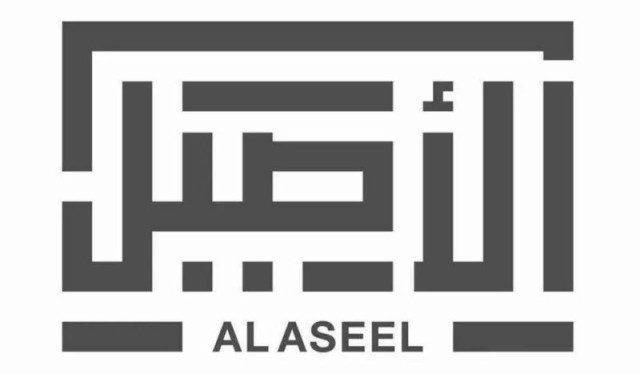 "ثوب الأصيل" تزيد أرباحها 13.6% في الربـع الثالث