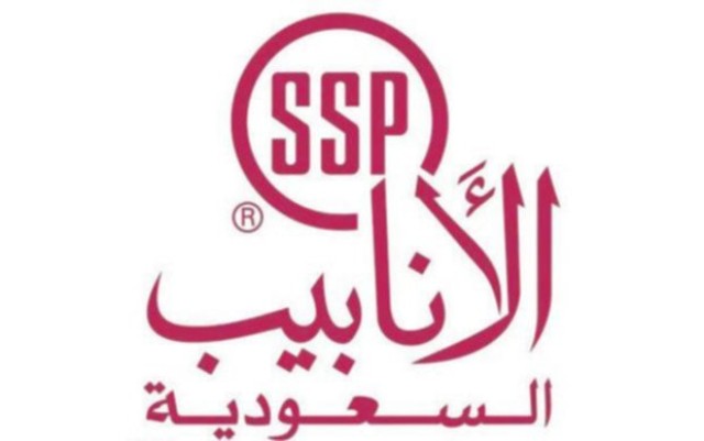 "أنابيب السعودية" تقلص خسائرها 70% بالربع الثاني 