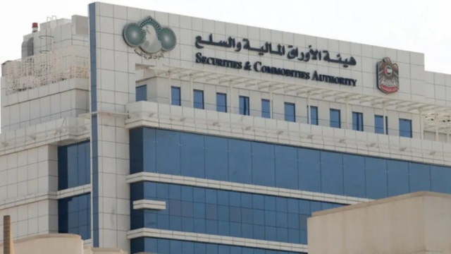 هيئة الأوراق المالية بالإمارات تمدد فترة الإفصاح