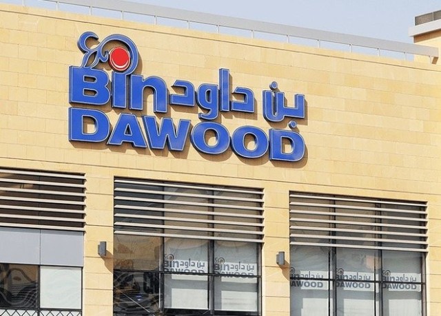 انخفاض أرباح "بن داود" 46.3% في 2021