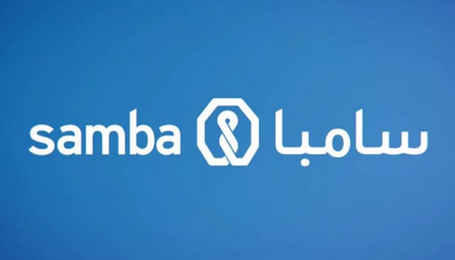 استقالة الرئيس التنفيذي لمجموعة "سامبا" المـالية