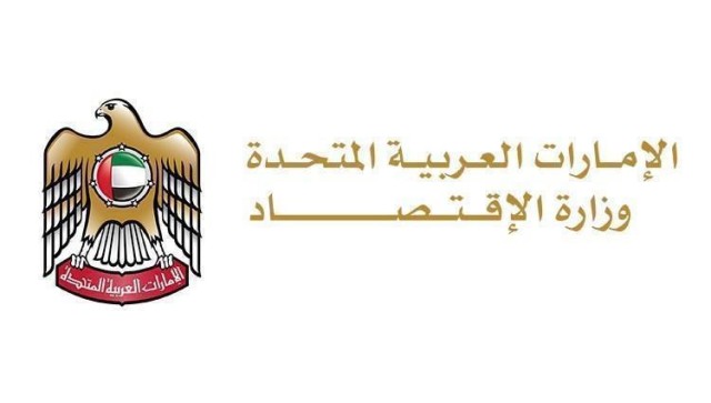الإمارات تسجل 1589 علامة تجارية في ديسمبر
