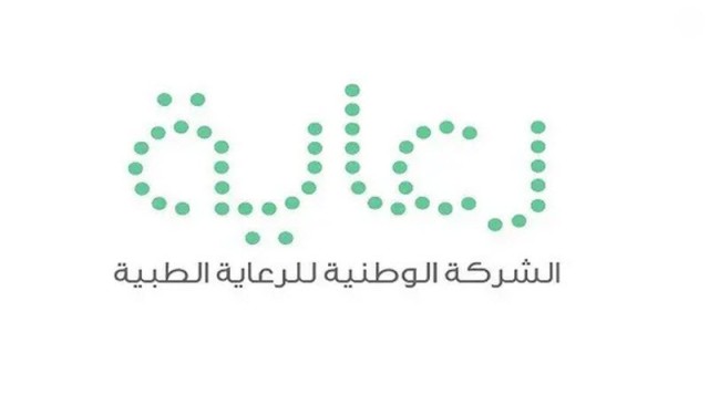 16.3 مليون ريال أرباح "رعاية" في الربع الثالث