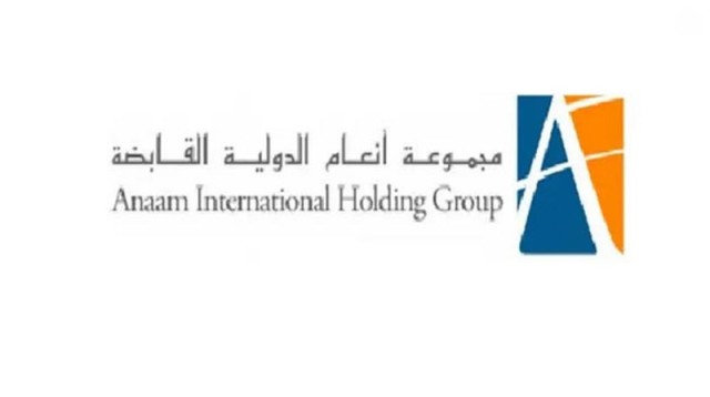 346 ألف ريال أرباح أنعام القابضة بالربع الثاني
