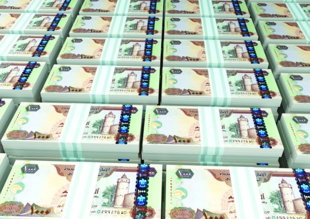 أصول المركزي الإماراتي ترتفع إلى 467 مليار درهم في فبراير