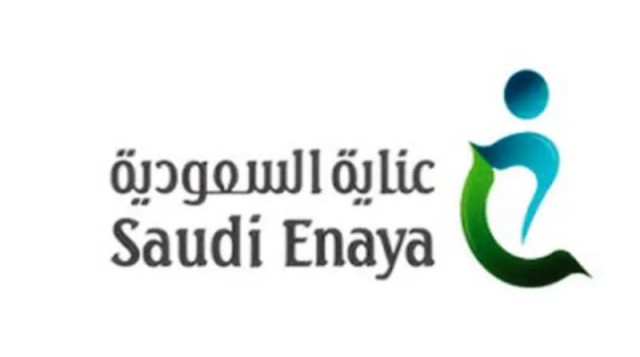 "عناية" السعودية تقلص خسائرها في الربع الأول