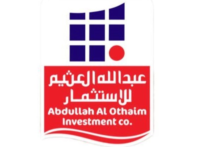 "العثيم للاستثمار" تعتزم طرح 30% من أسهمها  بالسوق السعودية