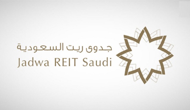 30 مليون ريال توزيعات "جدوى ريت" عن الربـع الرابع