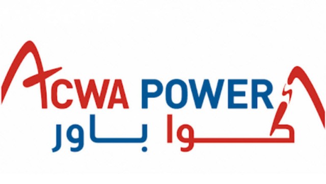"أكوا باور".. ثاني أكبر اكتتاب في السعودية يبدأ اليوم