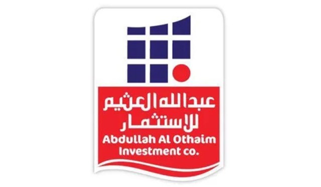 طرح 13.35% من "العثيم للاستثمار" للاكتتاب العام