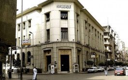 المركزي المصري يسمح بإصدار عملات إلكترونية