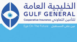 3.7 مليون ريال خسـائر "الخليجية العامة للتأمين" بالربع الأول