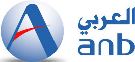 انخفاض الأرباح السنوية للعربي الوطني 31.5%
