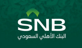 Al-Ahly of Saudi Arabia increases its quarterly profits by 20%