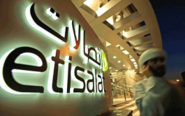 "اتصالات" الإماراتية تتنافس على رخصة إثيوبية