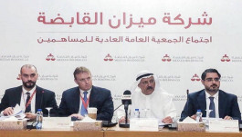 11 مليون دينار أرباح "ميزان القابضة" في 2020.. وتنوع بالتوزيعات