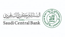تعديل اسم "مؤسسة النقد" إلى "البنك المركزي السعودي"