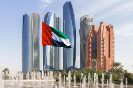 The UAE launches a fund to finance technology development for developing countries