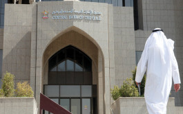 الإمارات: 48.5 مليار درهم ودائع القطاع الخاص في 2019
