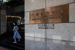 Trading in Evergrande shares halted following a Hong Kong court order to liquidate the company