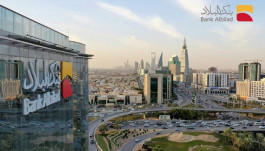 "بنك البلاد" يبدأ طرح صكوك من الشريحة الثانية بالريال السعودي