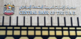 22 مليار درهم سيولة فائضة بالإمارات خلال 2019