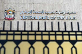 المركزي الإماراتي: انكماش الاقتصاد 5.2% هذا العام