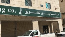 أرباح جرير للتسويق ترتفع 23.2% في النصف الأول