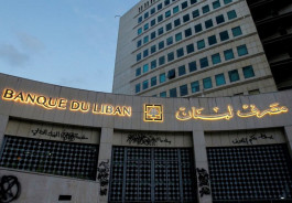لبنان تعلن الإفلاس
