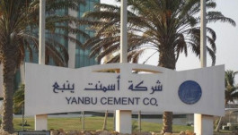 37.3 مليون ريال أرباح أسمنت ينبع بالربع الثاني.. والتوزيعات نقدية