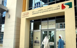 اقتصادية دبي: الشركات العاملة بالإمارة واجهت تحديات بالربع الثاني