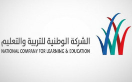 "الوطنية للتعليم" توقع اتفاقية شراء كامل حصص الملاك بـ"مدارس الغد"