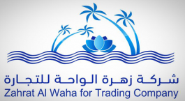 أرباح الواحة للتجارة تهبط 28% خلال 2020