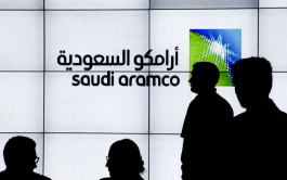 "أرامكو" تطلب مقترحات البنوك لأدوار بطرحها الأولي