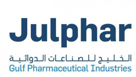 عمومية "جلفار" تقر إعادة هيكلة رأس المال