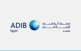 نمو أرباح مصرف أبوظبي الإسلامي - مصر 126.6% خلال 3 أشهر