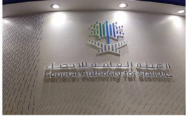 البطالة في السعودية تنخفض لأدنى مستوى خلال 3 سنوات