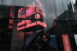 Japan's Nikkei falls as investors cautious ahead of US inflation data