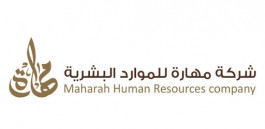 تراجـع أرباح مهارة السنوية 35% 