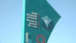Saudi Fransi's profits rise 6% in the third quarter to 961 million riyals