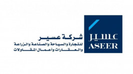   تراجع محكمة عن حكم لصالح "عسير" بـ 202 مليون ريال 