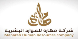 Mahara distributes 12.5% cash dividends for the first half