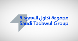 "تداول" تعين مستشارين ماليين للطرح العام