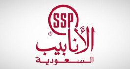 "Saudi Pipes" wins contracts with Uruguay worth 52.4 million riyals