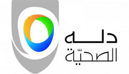 45 مليون ريال توزيعات "دلة الصحية" عن النصف الأول