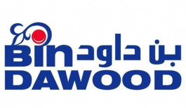 96 ريال.. السعر المتوقع لسهم "بن داود" القابضة