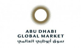 تعديل بعض أحكام قانون سوق أبوظبي العالمي