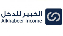 بدء تداول وحدات صندوق "الخبير" اليوم