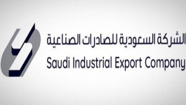 "السعودية للصادرات" تخسر 12.6 مليون ريال في 2019