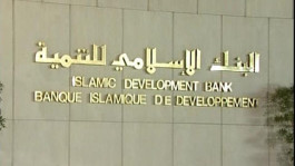 البنك الإسلامي للتنمية يطرح صكوكا خضراء بمليار يورو